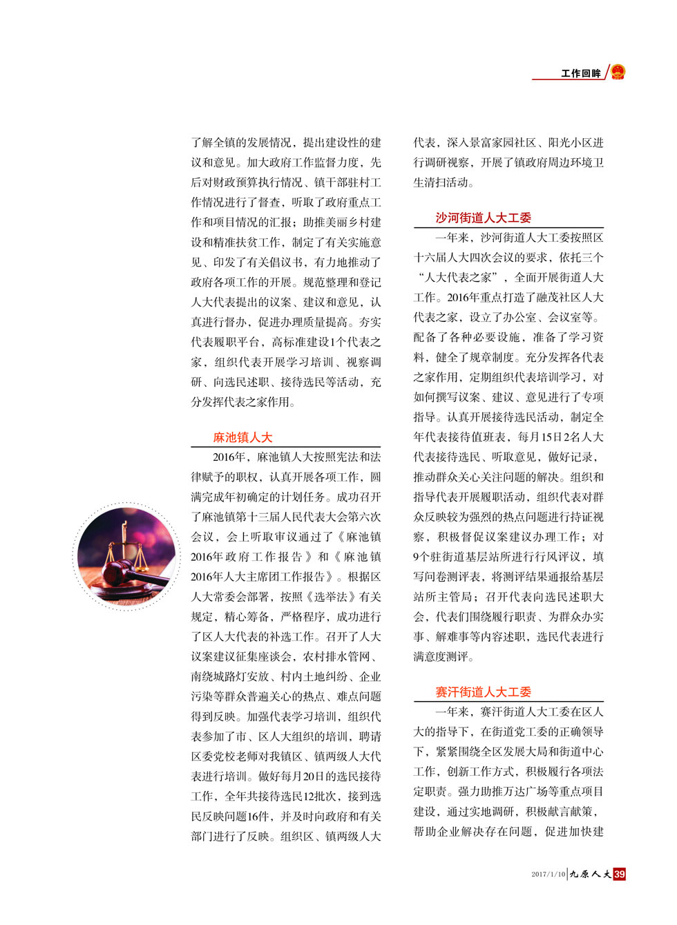 ����ԭ�˴󡷵�����