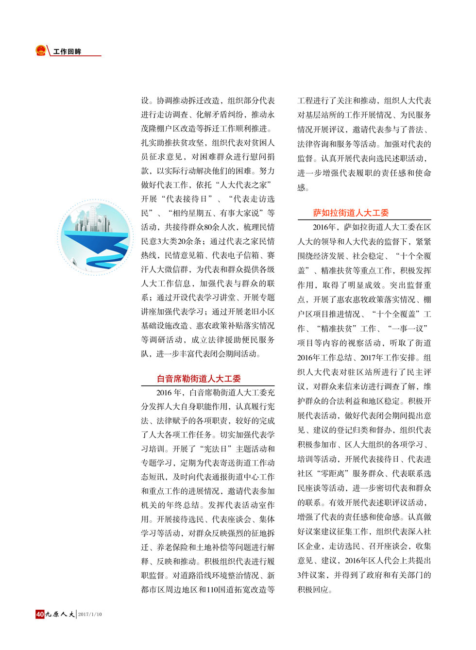 ����ԭ�˴󡷵�����