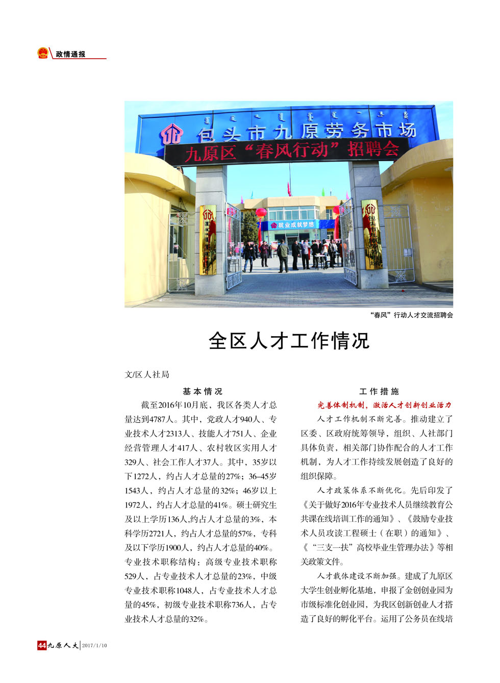 ����ԭ�˴󡷵�����