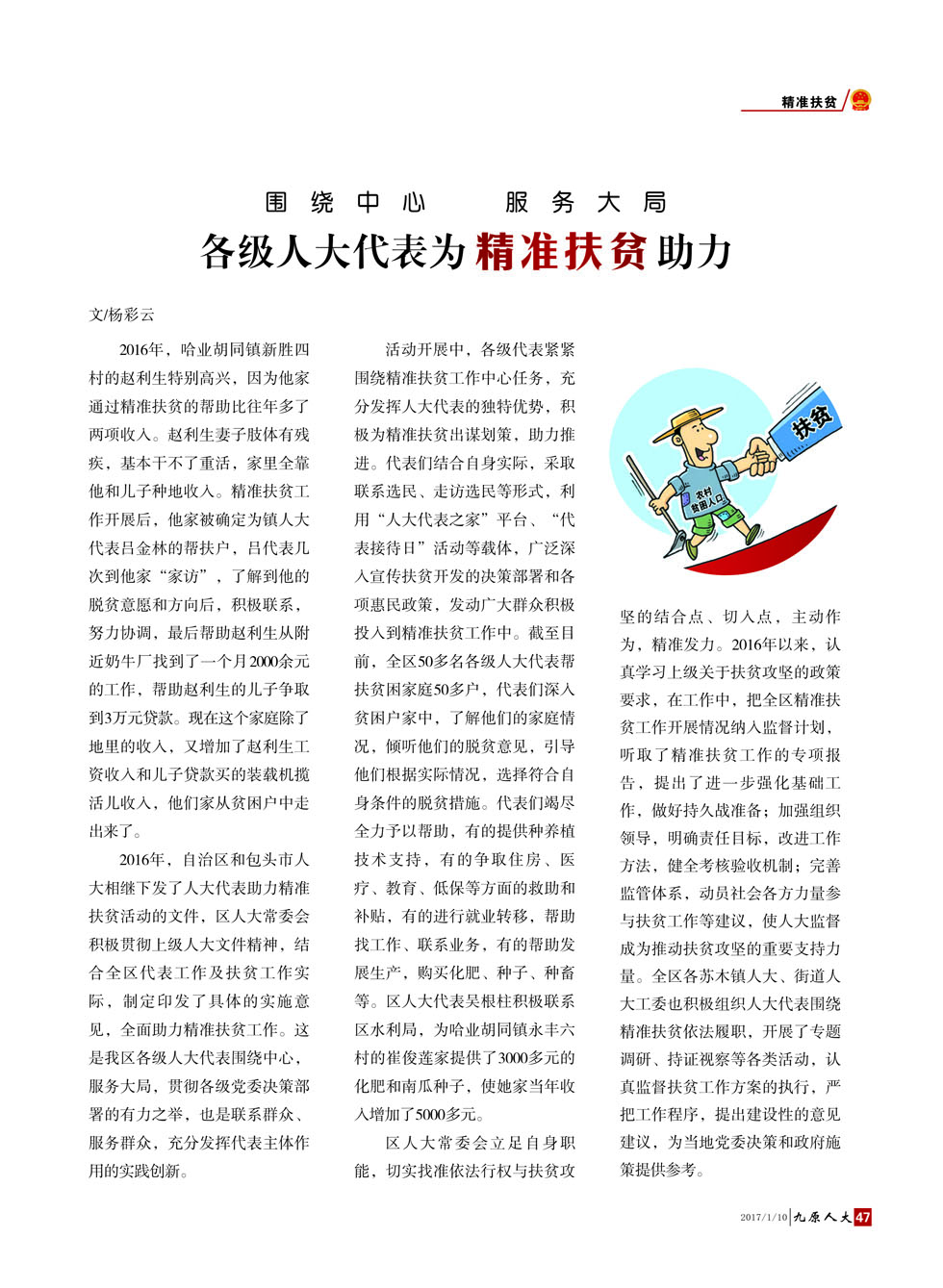 ����ԭ�˴󡷵�����