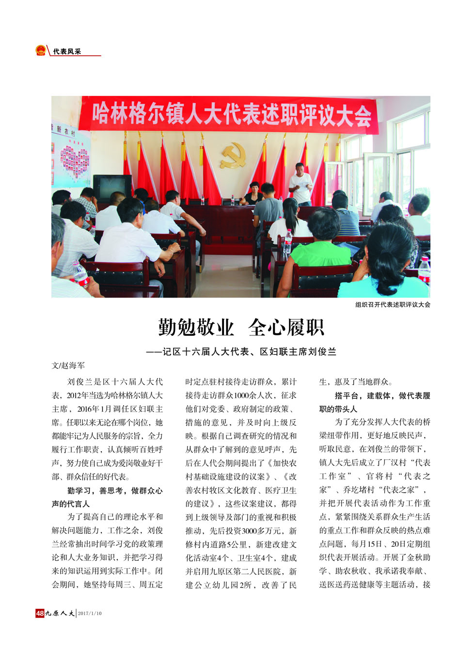 ����ԭ�˴󡷵�����