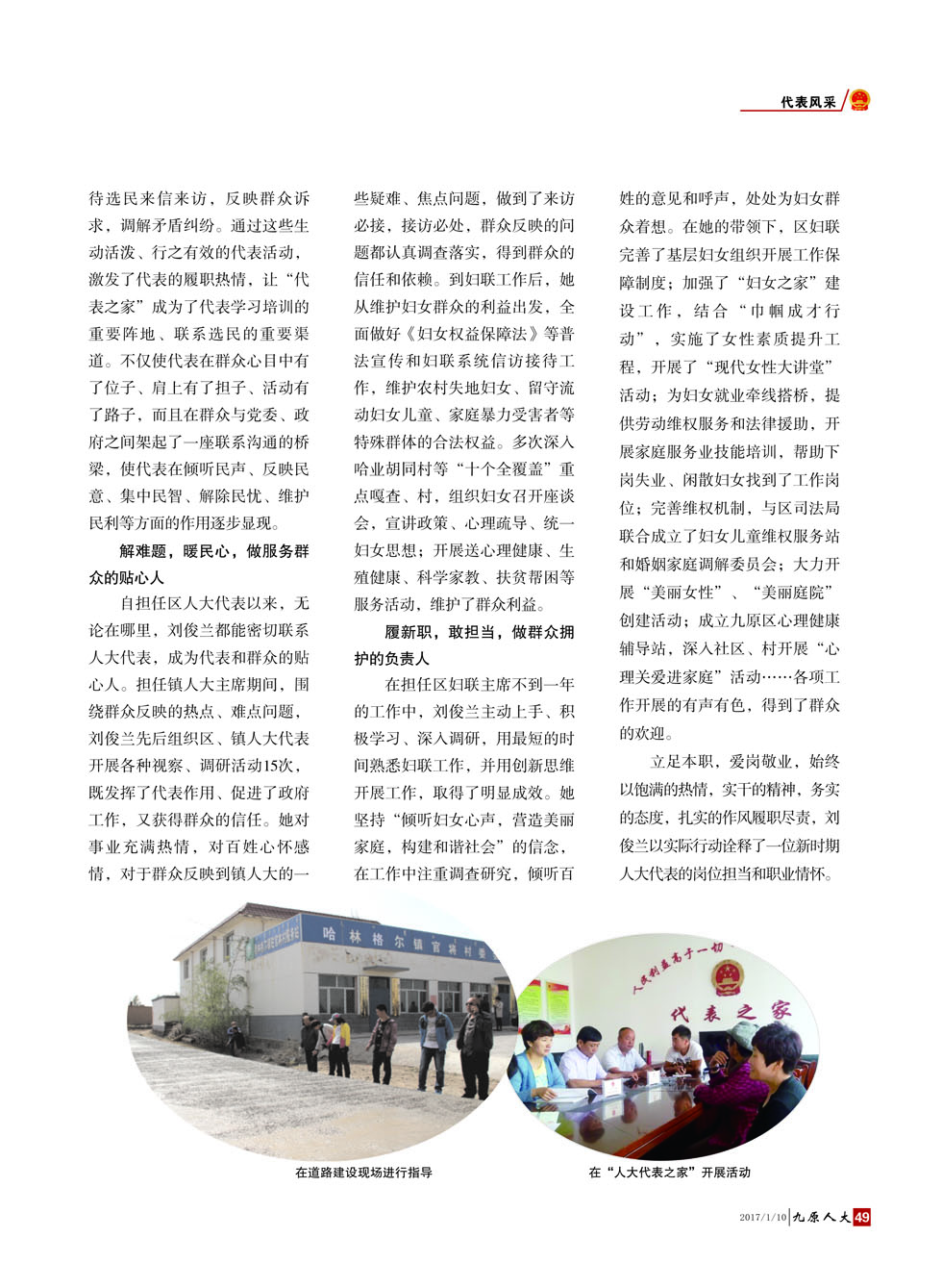 ����ԭ�˴󡷵�����