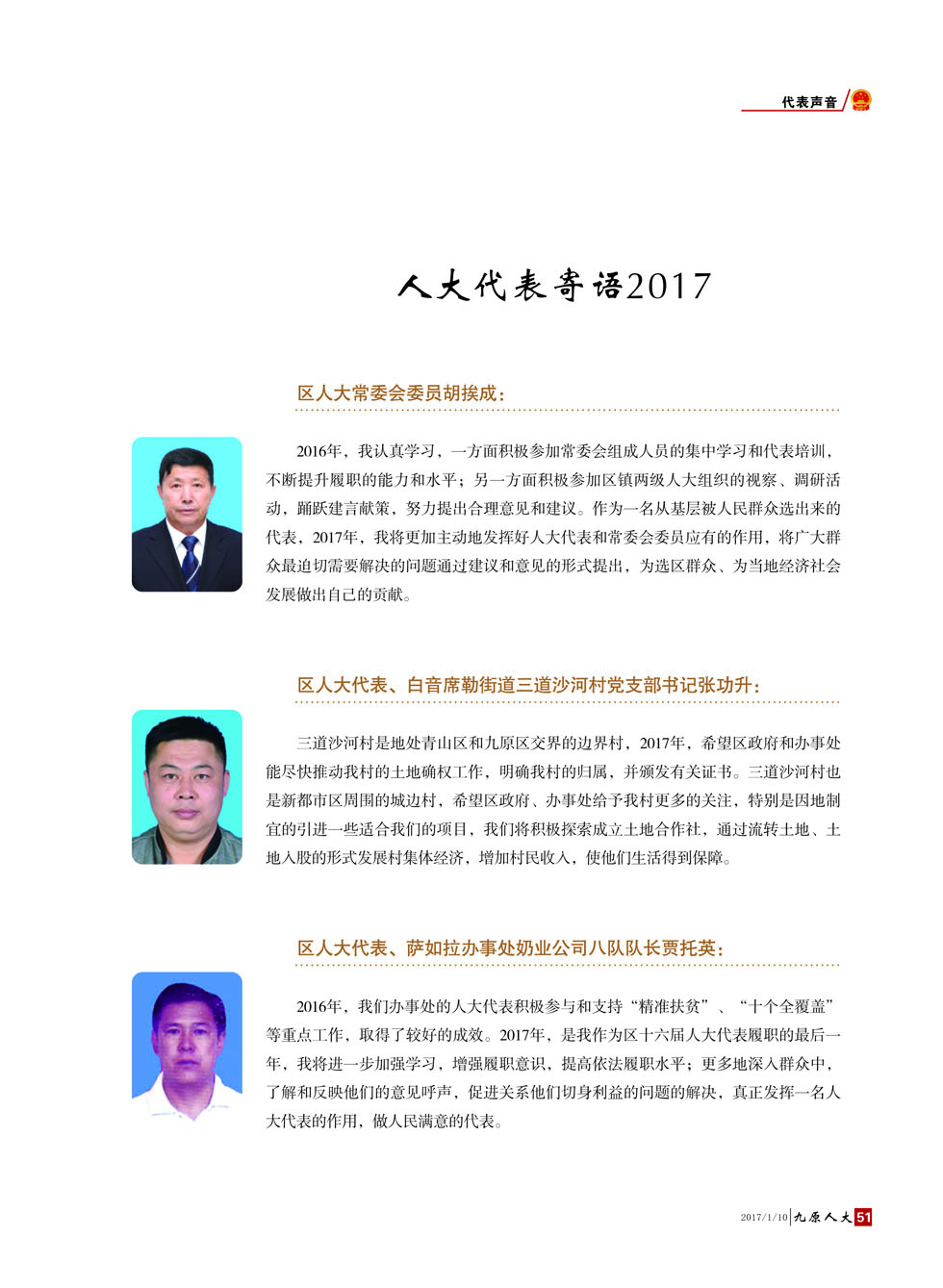 ����ԭ�˴󡷵�����