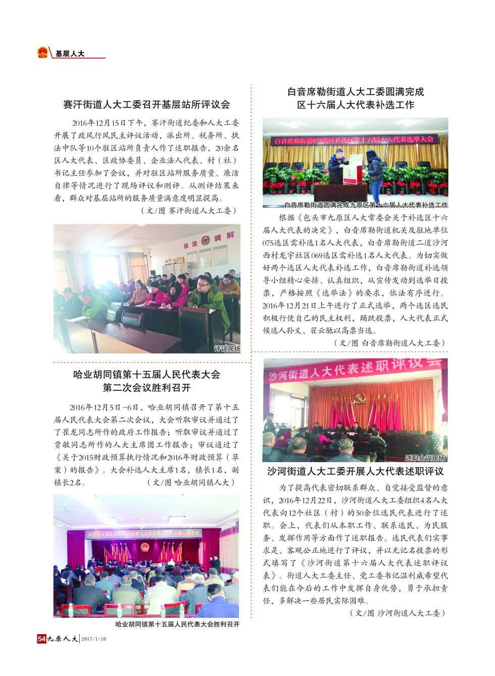 ����ԭ�˴󡷵�����