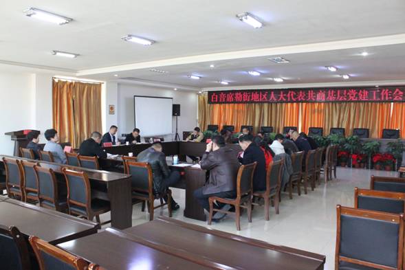 ����ϯ�սֵ������˴�������̻��㵳������