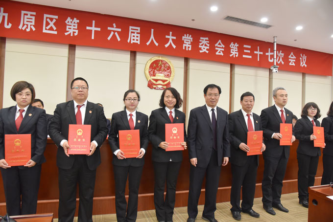 区人大召开十六届人大常委会第三十七次会议