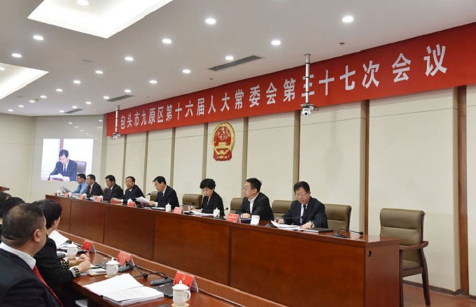 区人大召开十六届人大常委会第三十七次会议