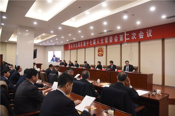 ���˴��ٿ�ʮ�߽��˴�ί��ڶ��λ���