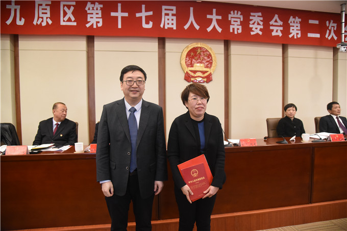 ���˴��ٿ�ʮ�߽��˴�ί��ڶ��λ���