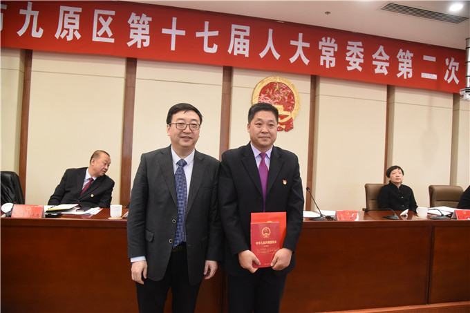 ���˴��ٿ�ʮ�߽��˴�ί��ڶ��λ���