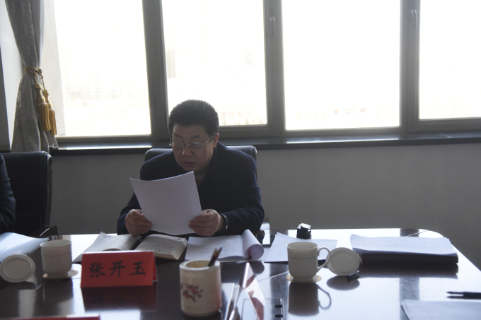 ���˴�ί�ᵳ���ٿ�2017���ר�����������