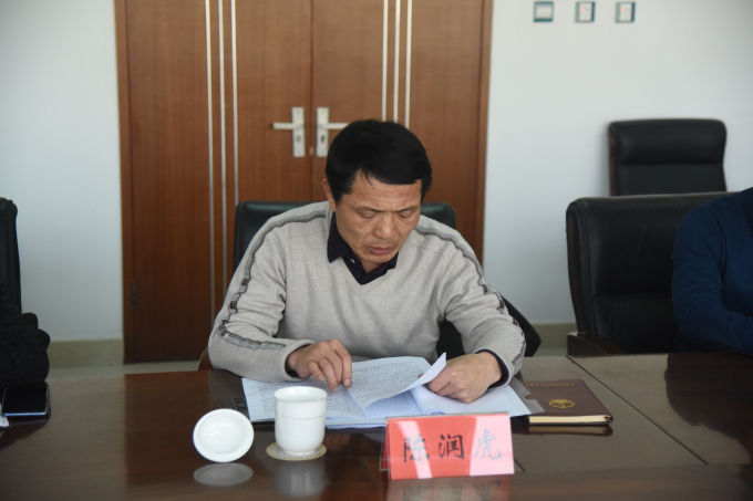 ���˴�ί�ᵳ���ٿ�2017���ר�����������