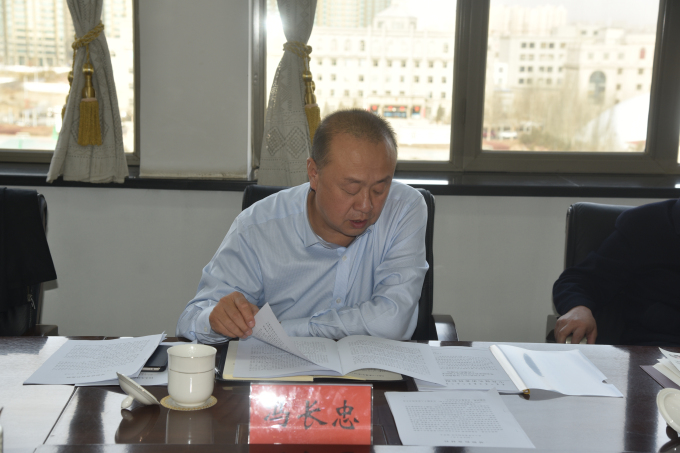 ���˴�ί�ᵳ���ٿ�2017���ר�����������