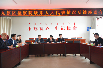 �����ֵ��˴�ί�ٿ������Ժ��ϵ�˴�������������̸��