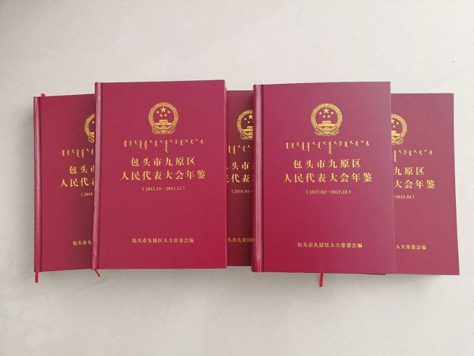 ����ͷ�о�ԭ��������������2012-2017��������ӡ�����