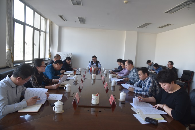 ���˴�ί�ᵳ���ٿ�2018��ڶ��λ��飨����