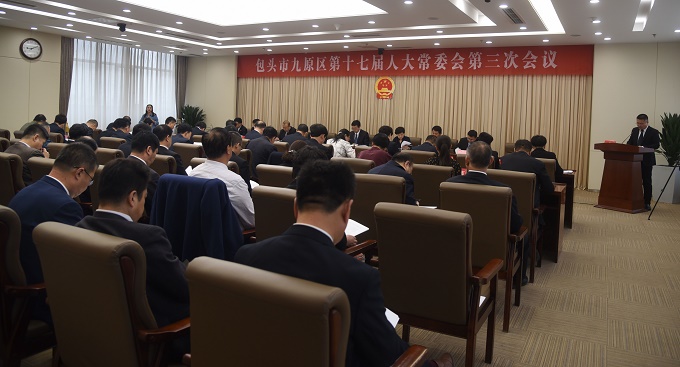 ��ʮ�߽��˴�ί���ٿ������λ���