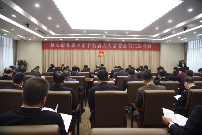 ��ʮ�߽��˴�ί���ٿ������λ���