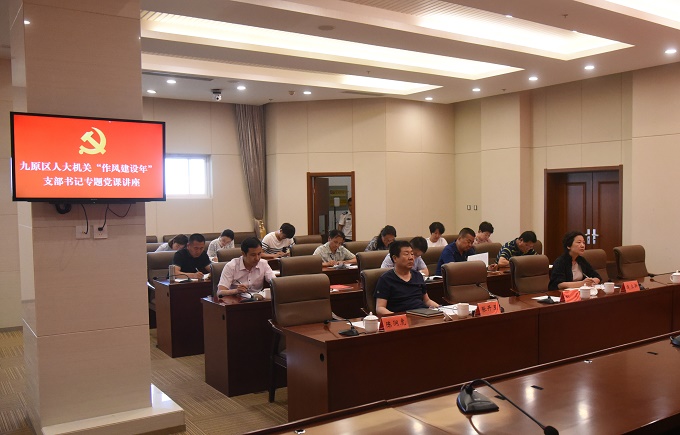 ���˴���ؿ�չ�����罨���ꡱ֧����ǽ�����ר��ѧϰ