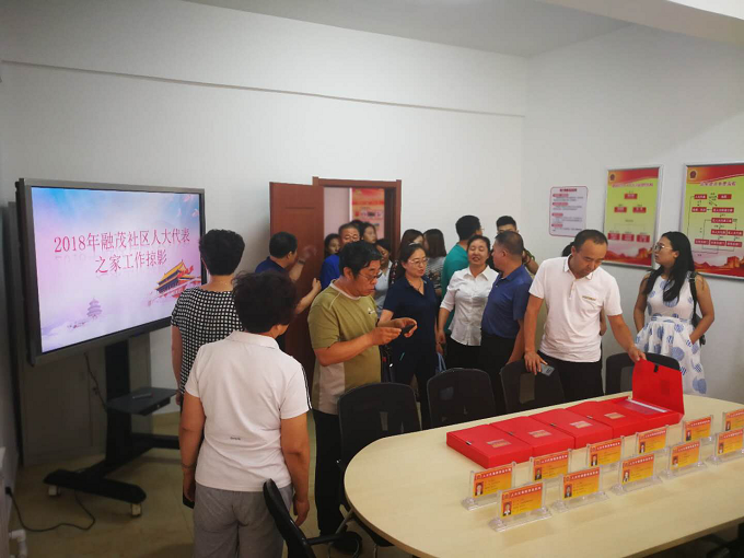 ȫ���˴�ί���μ���ѵ��ѧԱ��ɳ�ӽֵ���ï�������ƽ������˴����֮�ҽ����ֳ���Ħ��ѧ